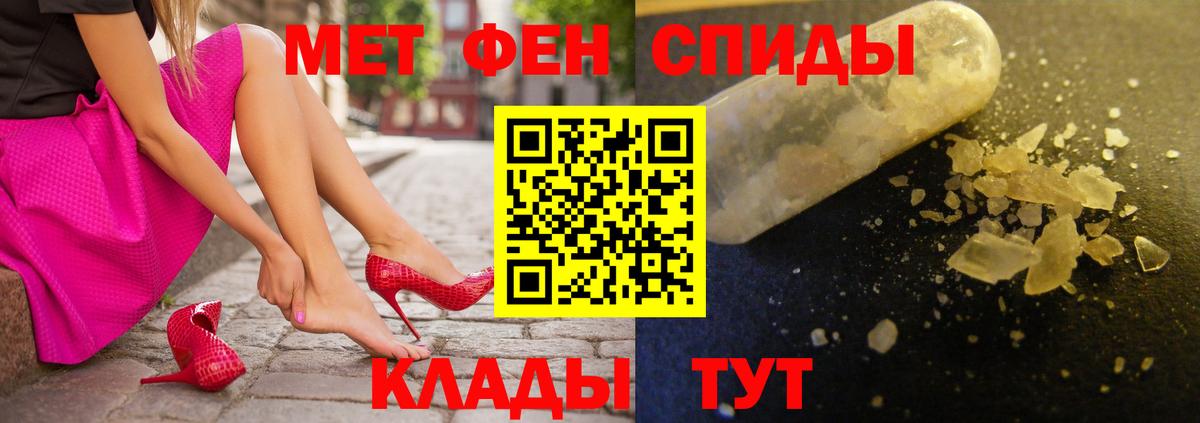 Амфетамин 98% Кстово