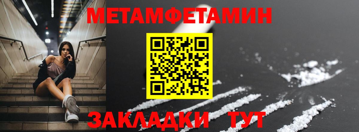 Amphetamine  АМФ  Кстово  Вход с VPN  KRAKEN ссылка  мориарти как зайти  Амфетамин Розовый 