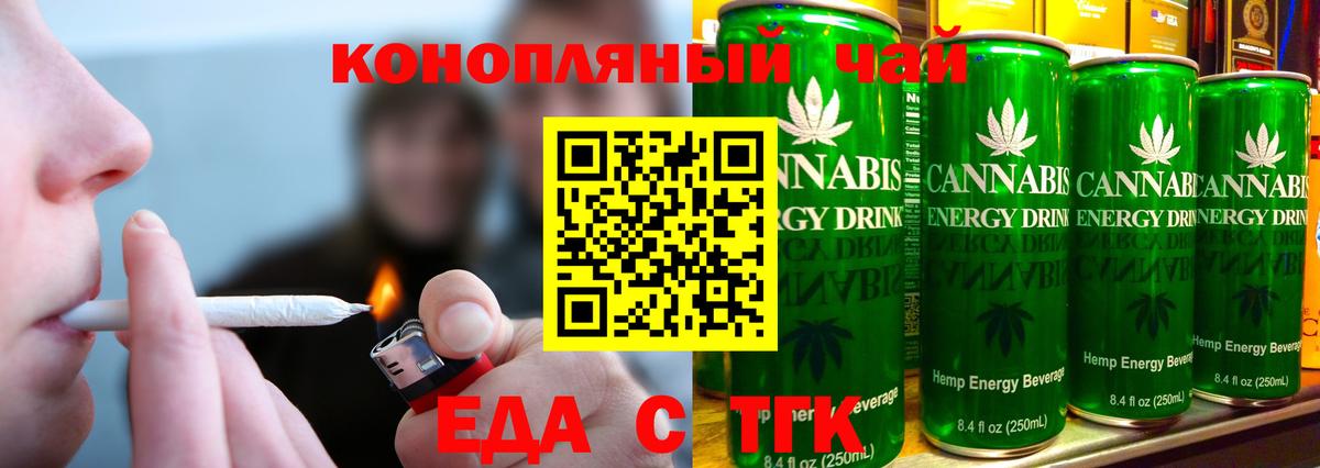 Меф МЯУ МЯУ   Бошки Шишки  Кстово  Марихуана  ГАШИШ  Вход с VPN 