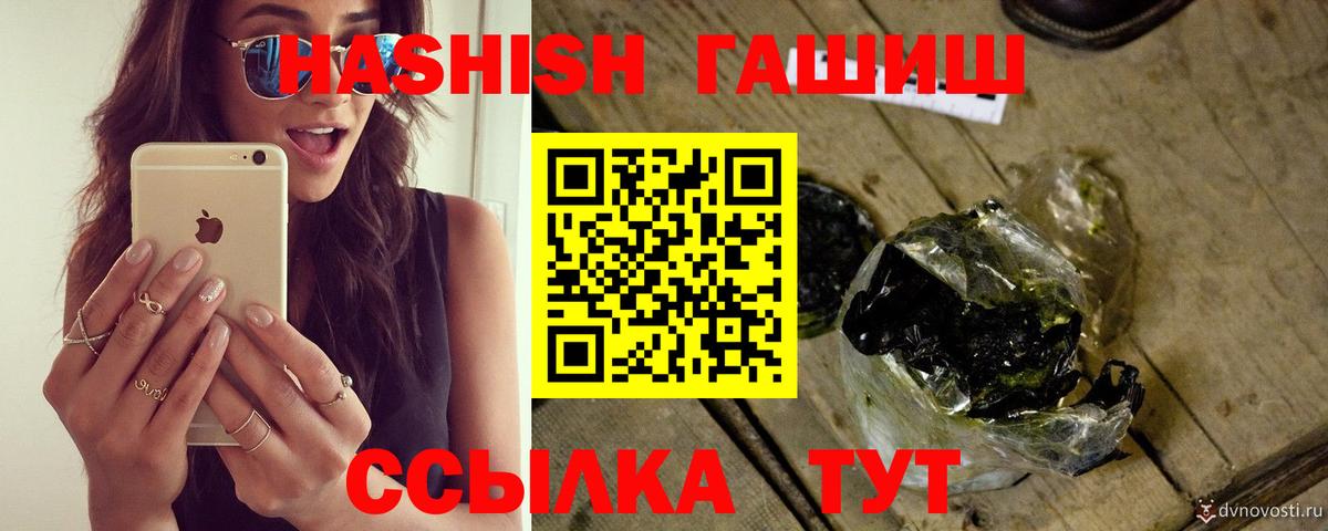 ГАШИШ Cannabis Кстово