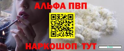 ALPHA-PVP Гай