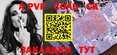 ешки Магнитогорск