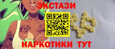 тгк Гагарин