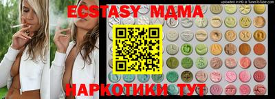 тгк Гагарин