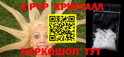 ALPHA-PVP Гай
