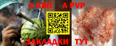 тгк Гагарин