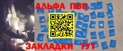 ALPHA-PVP Гай