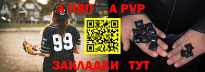 ALPHA-PVP Гай