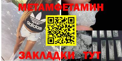 тгк Гагарин