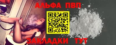 тгк Гагарин