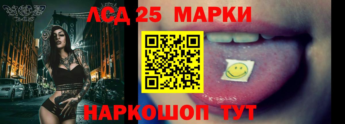 Кстово  LSD-25 экстази ecstasy  Лсд 25 экстази  ЛСД экстази кислота  Вход с VPN 