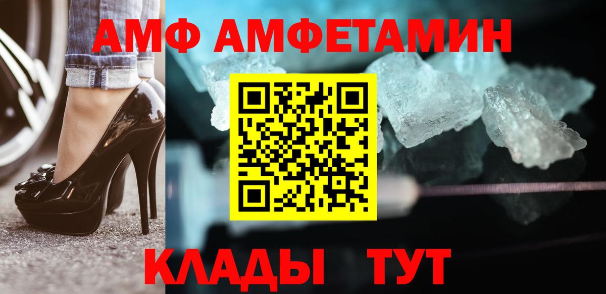 Кстово  Первитин  Вход с VPN  Метамфетамин мет 
